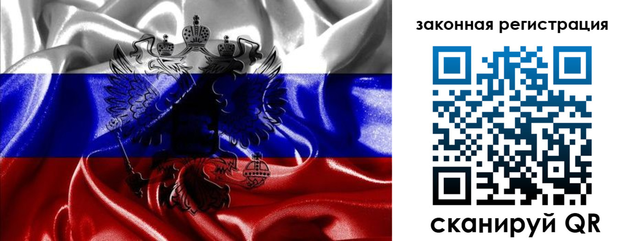 найти адрес прописки в Балтийске