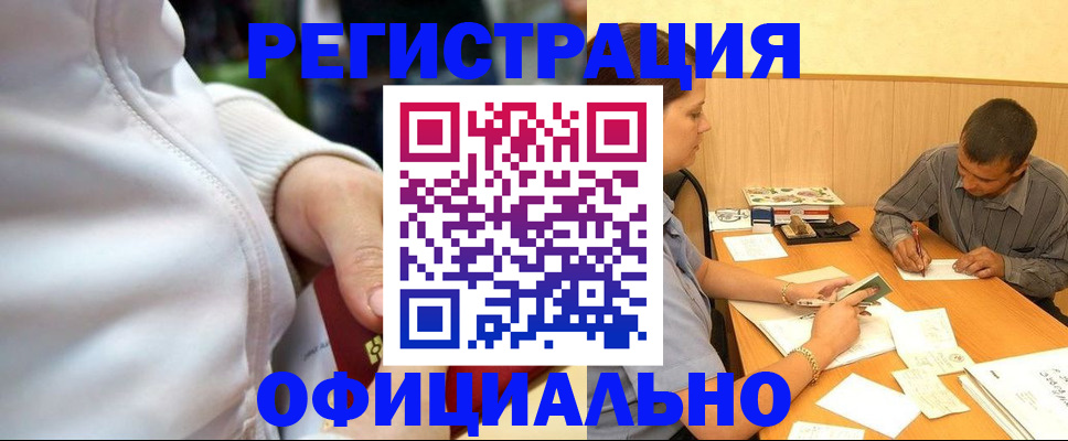 форма 3 в Балтийске