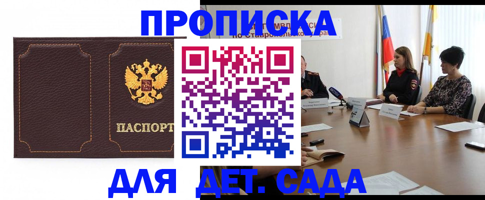 пропишу в квартире в Балтийске