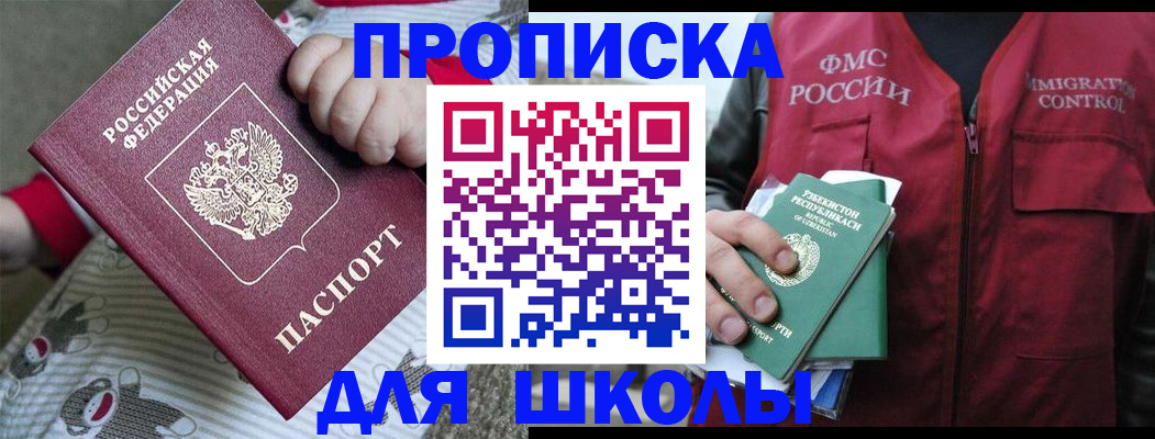 форма 3 в Балтийске